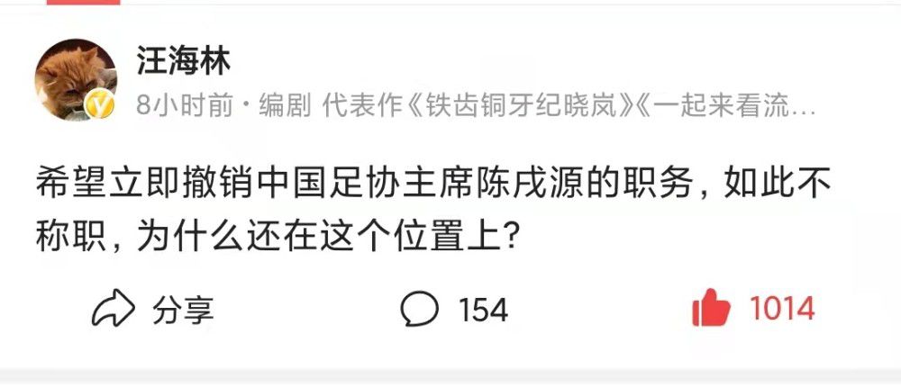 关于罗克他可以给我们带来很多，他很“饥饿”，想在欧洲取得成功，在赛季的后半段，他对我们来说很重要。